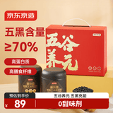 京东京造 黑芝麻糊五黑粉核桃芝麻黑豆粉即食早餐中老年营养礼盒送礼