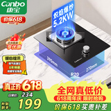 康宝（Canbo）燃气灶单灶具5.2kW大火力台嵌两用燃气灶政府补贴 家用一级能效猛火单眼灶JZT-1QB603 天然气