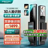 品多智能门锁指纹锁掌指静脉3D人脸识别家用入户防盗门电子门锁密码锁 双静脉+3D人脸识别+主动监控+可视猫眼 全国免费安装+3年质保