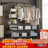楠叶晾衣架落地家用卧室挂衣服加粗阳台宿舍移动晒凉衣帽架子GYGX-25L