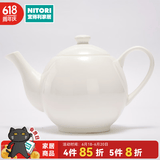 NITORI宜得利家居 现代简约碗碟盘子圆盘汤勺纯白骨瓷系列餐具套装 700ml茶壶 纯白骨瓷