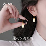 唯一（Winy）纯银耳钉女轻奢小众高级感2026年新款和田玉耳饰坠生日礼物送女友