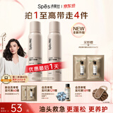 Spes诗裴丝免洗干发喷雾头发蓬松持久定型去油神器无香喷雾150ml*2瓶