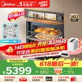 美的（Midea）【行业TOP1】美的知味感R6S 嵌入式微蒸烤炸炖一体机GR6S 温湿智控 空气炸 蒸烤箱家用60L