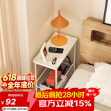 SOFS迷你极窄床头柜小型卧室极简夹缝床边柜组合简易边几桌床头置物架 铁艺床头柜 创意超窄款