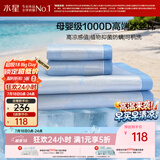 水星家纺冰丝凉席1000D抑菌A类可机洗凉感席子学生宿舍单人两件套空调席