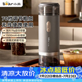 小熊（Bear）磨豆机 咖啡豆研磨机 电动料理机 家用磨粉机 粉碎机 MDJ-F12H3