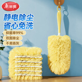 美丽雅静电除尘掸家用鸡毛掸子除尘扫灰一次性清洁工具灰尘清扫卫生神器