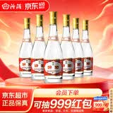 汾酒黄盖玻汾 清香型白酒 53度 475mL*6瓶整箱 年份随机 端午送礼