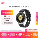 HUAWEI WATCH GT 6 魅影黑 41mm智能手表多维情绪健康全新骑行体验强劲续航