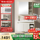 恒洁金属柜2.0七层铝合金不锈钢大储物防霉防潮陶瓷一体盆浴室柜6106 【81cm美妆收纳镜柜】浅杏