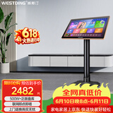 威斯汀【价保618】ktv音响家庭点歌机一体卡拉ok语音点唱需搭配音响套装客厅正版全民K歌立式OK520在线版