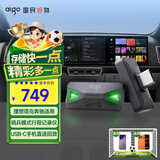 爱国者（aigo）512GB USB3.2行车记录Type-C车载U盘小绿魔 哨兵模式循环录像 汽车手机电脑C口大容量优盘