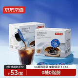 京东京造 意式浓缩咖啡液18ml*64颗0糖0脂醇香胶囊黑咖啡液