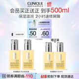 倩碧干皮黄油125ml双支 清爽型乳液保湿面霜敏肌护肤生日礼物送女友