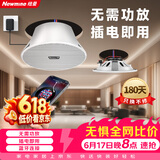 纽曼（Newmine） K-908A 无线蓝牙吸顶音响喇叭套装 吊顶音箱嵌入式有源背景音乐内置功放天花广播系统家用 一拖一