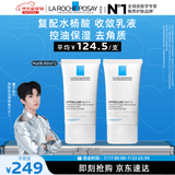 理肤泉【黄子弘凡同款】MAT乳40ml*2支装水杨酸清痘控油乳液生日礼物