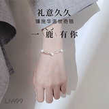礼意久久镶施华洛世奇锆手链女款七夕情人节礼物送女友老婆生日礼物女士