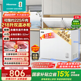 海信（Hisense）218升双温冰柜一级能效冷藏冷冻速冻小型家用小冰箱变频国家补贴BCD-218S1KNKQD升级款