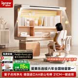 爱果乐咖啡猫至臻3.0儿童学习桌书桌写字桌专用3-18岁桌椅套装灯光一体