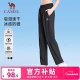 骆驼（CAMEL）冰感防晒运动裤女速干透气弹力休闲裤子 J25BARLG065 幻影黑 S