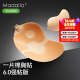 莫代尔【一片棉胸贴】首创硅胶胸乳贴女婚纱用聚拢上托小胸显大