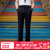 雅戈尔（YOUNGOR）西服裤男西装裤TR裤裤子聚酯纤维粘纤氨纶新品 藏青VCHX310114FWA 35 175/86A