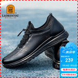 老人头（LAORENTOU）男鞋头层牛皮男单鞋防滑运动鞋男士休闲皮鞋 A90147 黑镂空 42 
