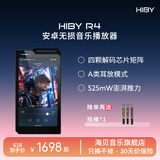 HiBy海贝 R4无损音乐HiFi播放器安卓DSD发烧级MP3随身听A类学生大屏MP4数字播放器hifi发烧 黑色
