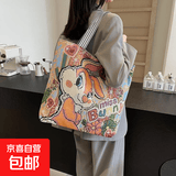 米老鼠小熊兔子刺绣包百搭休闲上班购物短途旅游大容量手提单肩包 邦尼兔 大包