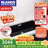 铂浪高（BLANCO）德国BLANCO 700U石英石厨房S7水槽台盆洗菜池大单槽花岗岩洗碗槽 沥青色水槽（不含龙头）