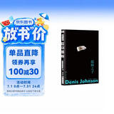 耶稣之子 小说