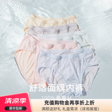 金三塔商场同款女士内裤100%桑蚕丝速干亲肤中腰三角真丝内裤女 水感蓝+肤色+粉色+浅青瓷+灰色 5条 L