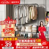 溢彩年华 金属衣帽架卧室挂衣架落地简易衣服架子立式衣架晒衣架2092BK2