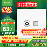 施耐德 电视+超五类电脑插座 86型TV+网络插座面板 皓呈系列 奶油白色