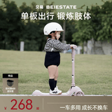 贝易至尊滑板车 宝宝可坐可骑滑1-3-6岁宝宝礼物男女多功能滑滑车 便携折叠单板 加宽闪光轮胎 贝母粉