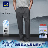 HLA海澜之家休闲裤男山不在高系列舒适弹力裤子男夏季父亲节礼物