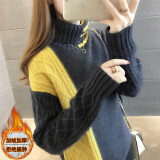 宜惜绮高领毛衣女加绒加厚打底衫秋冬季新款女士宽松可外穿毛针织衫上衣 黑加黄（加绒） 均码