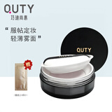 巧迪尚惠（Qdsuh） 蜜桃俏颜粉蜜散粉蜜粉持久定妆修容遮瑕轻薄自然不易脱妆 3#润玉白(白皙MM)