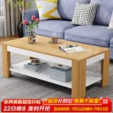 雅美乐茶几客厅简约木质小户型双层简装茶几桌 暖白色120*60