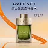 宝格丽（BVLGARI）绿意森林男士香水100ml柑橘木质调男士香水毕业生日礼物送男友