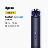 戴森（DYSON）【七夕礼物】 Mini Cool迷你酷风扇强劲·安静 挂脖户外便携风扇 夜幕蓝