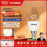 欧普照明（OPPLE）蜡烛泡led灯泡球泡水晶灯泡吊灯灯泡壁灯小螺口蜡烛泡螺旋 尖泡 5只装3W-暖白光【E14】精致白  暖白光