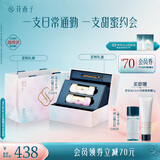 花西子同心锁口红女朋友生日礼物双支口红礼盒结婚礼物情人节送女友礼物