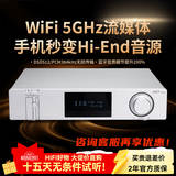 全想（Trasam）DS7PLUS流媒体WIFI解码器HIFI发烧双9039spro芯片网桥ROON专业前级音频无损DSD硬解 DS7plus蓝牙WIFI双模版 厂家直售