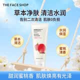 菲诗小铺（THE FACE SHOP）草本芦荟洗面奶170g清洁补水大容量洗脸护肤品男女学生用礼物 水蜜桃170g-改善粗糙