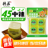 德庄青椒牛油重庆火锅底料320g藤椒味手工醇香串串麻辣香锅火锅料
