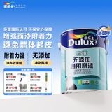 多乐士（Dulux）乳胶漆底漆致悦通用无添加防霉抗碱内墙漆油漆涂料墙漆A749白色5L