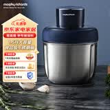 摩飞电器（Morphyrichards）绞肉机 家用绞馅机碎肉机电动多功能辅食料理机打蒜搅拌机0涂层不锈钢碗1.5升  MR9408