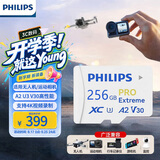 飞利浦（PHILIPS）256GB TF(MicroSD)卡大疆pocket3/4内存卡 A2卡 适配无人机/运动相机/switch/监控 读速160MB/S